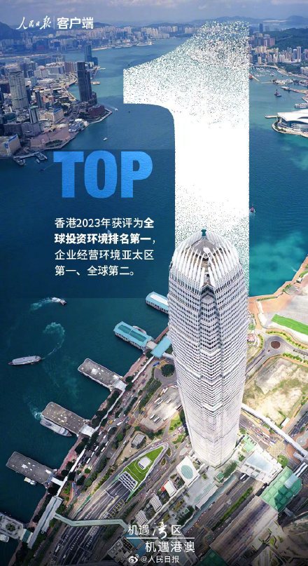 数说大湾区5年成绩单