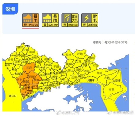 未来2-3天深圳降雨频密，暴雨风险高