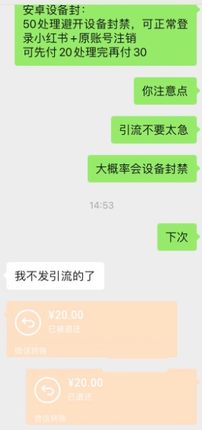 抖音：重点打击！