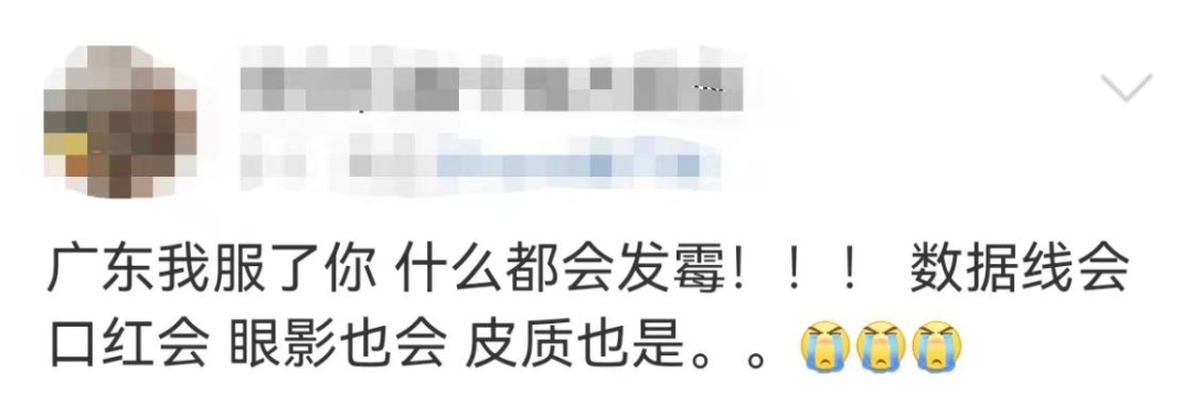绷不住了!最近不少广东人家里出现这个,更崩溃的是…… 绷不住了!最近不少广东人家里出现这个,更崩溃的是……