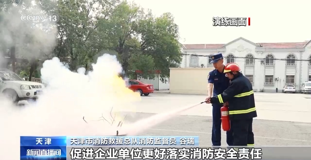 全国“安全生产月” | 多地开展应急演练提升应急救援能力 全国“安全生产月” | 多地开展应急演练提升应急救援能力