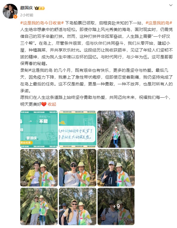 太突然！知名男歌手自曝确诊 医生提醒：这类人群风险较高