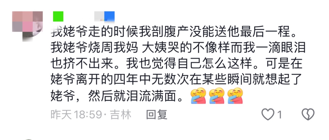 泪奔了！收到这束花，她说“小老头果然没有骗我”……