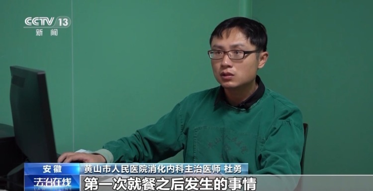 吞铁丝、口含玻璃碴敲诈餐饮店 这些犯罪团伙已被抓获！