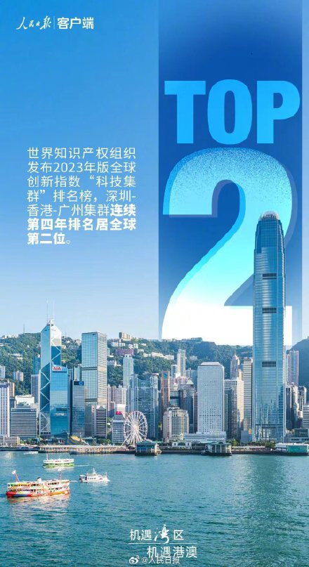 数说大湾区5年成绩单