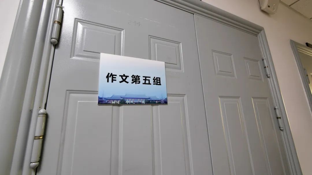 直击江苏高考评卷大本营！高考考分是这样出炉的——