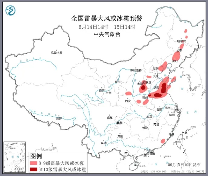 两人在火车站广场突遭雷击！雷雨天该如何避险？