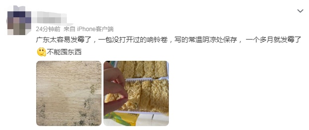 绷不住了!最近不少广东人家里出现这个,更崩溃的是…… 绷不住了!最近不少广东人家里出现这个,更崩溃的是……