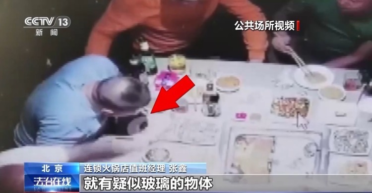 吞铁丝、口含玻璃碴敲诈餐饮店 这些犯罪团伙已被抓获！