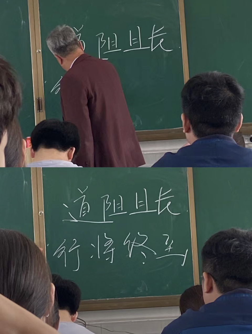 泪目！湖南毕业班语文老师的离别板书刷屏，“你们很远又很近”