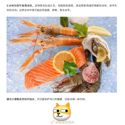 听劝！江苏疾控建议大家购买饮料别加冰
