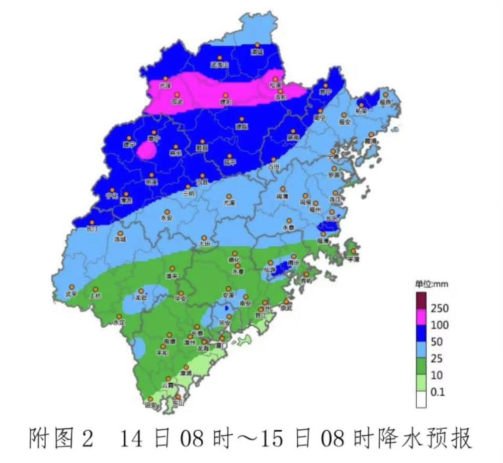福建省维持防暴雨三级应急响应 &nbsp;转移群众2.6万人次
