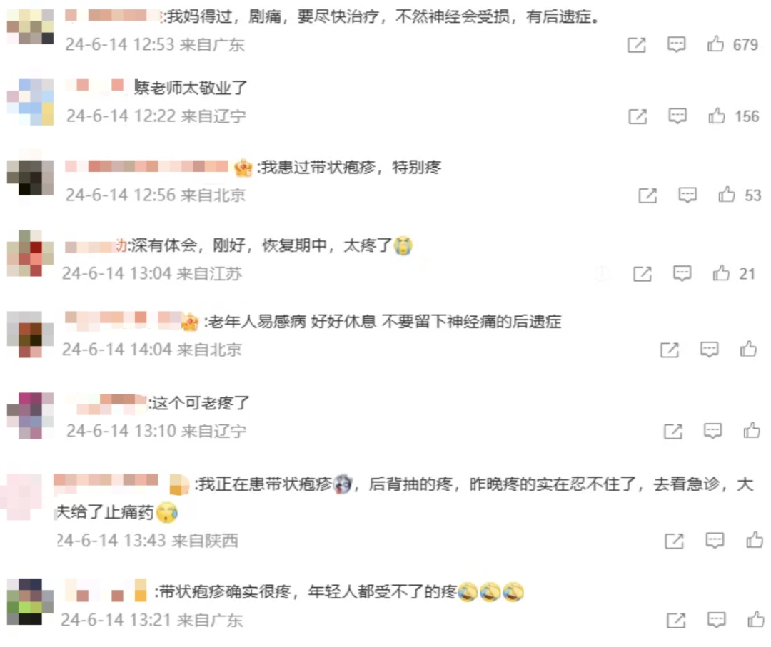 冲上热搜！知名歌手自曝患病，医生提醒：需尽早防治