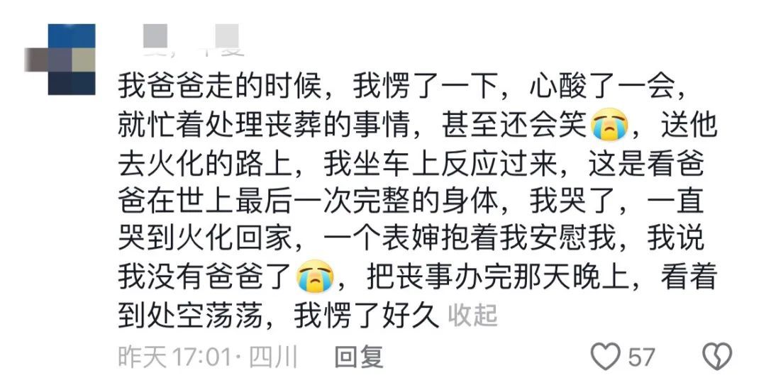 泪奔了！收到这束花，她说“小老头果然没有骗我”……