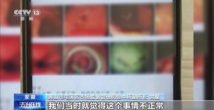 吞铁丝、口含玻璃碴敲诈餐饮店 这些犯罪团伙已被抓获！