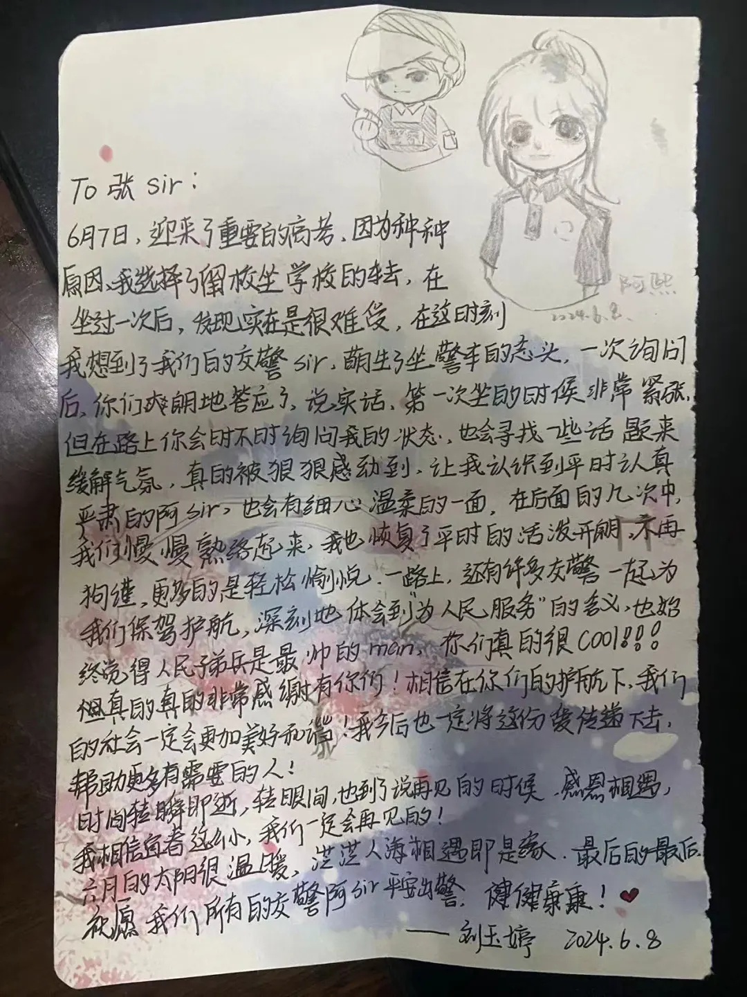 “你们真的很酷！”江西一交警收到考生手写感谢信