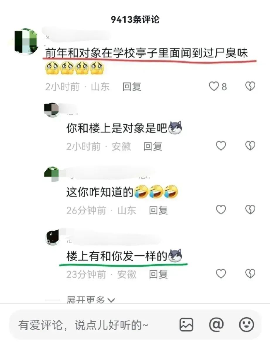 抖音：重点打击！