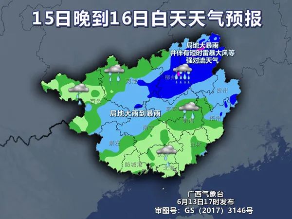 “原来人真的会发霉”！两广人刷屏：瑟瑟发抖