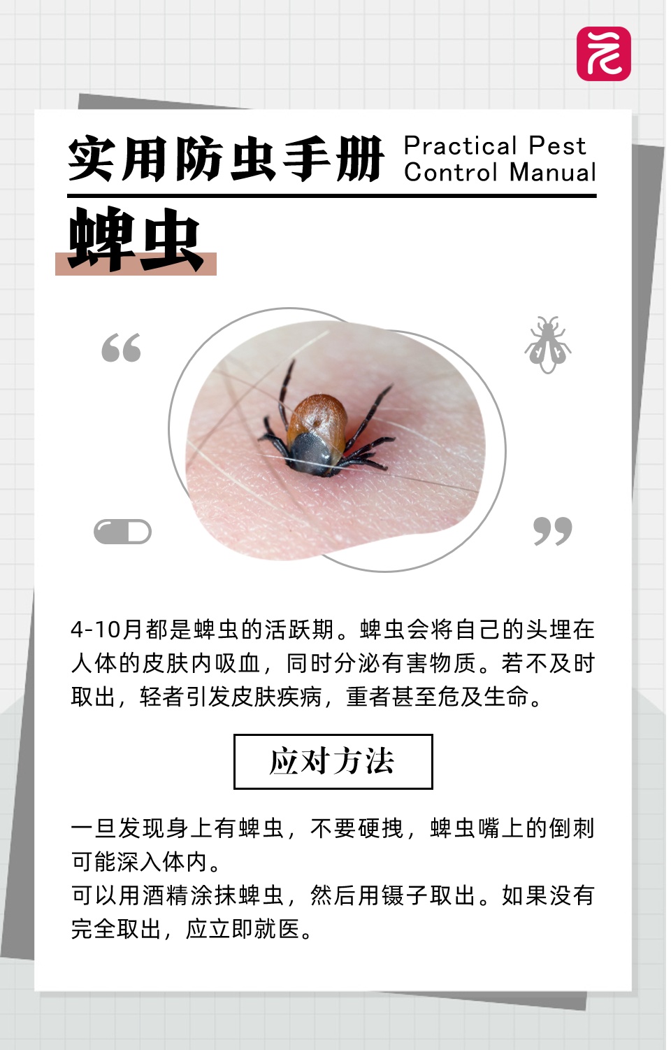 紧急提醒！近期多人中招，严重可致命