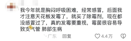 绷不住了!最近不少广东人家里出现这个,更崩溃的是…… 绷不住了!最近不少广东人家里出现这个,更崩溃的是……