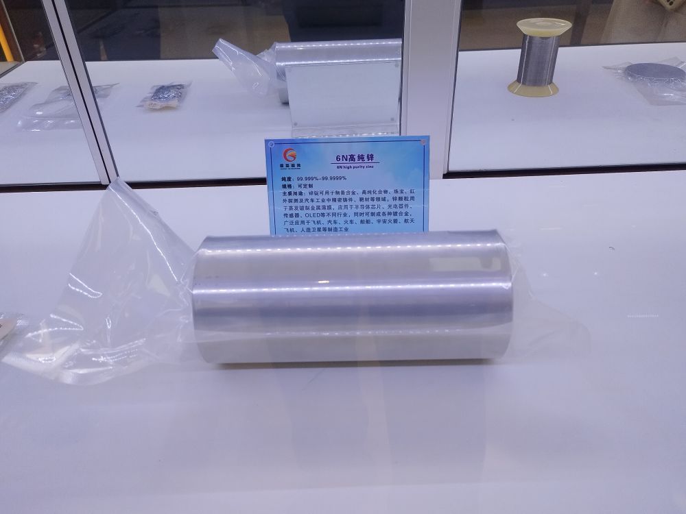 纯度99.99999%的铜长什么样？