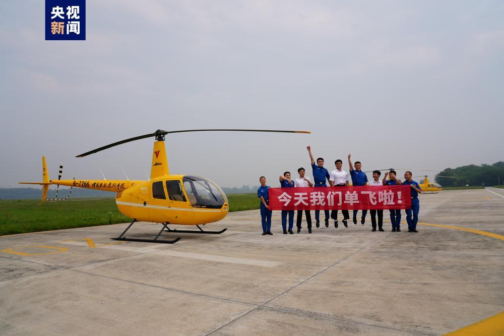 首批学生结业！“飞行+消防”这个专业你听过吗？