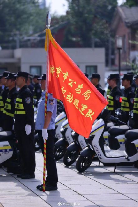 50辆警用电动自行车首次亮相首都核心区