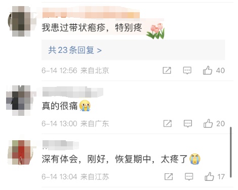 太突然！知名男歌手透露自己患了……网友：巨受罪！