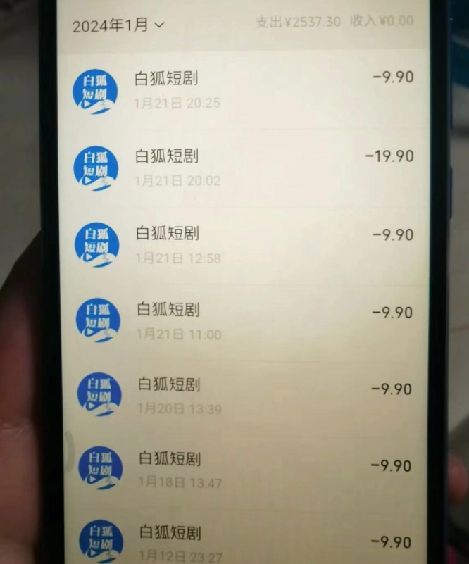 新规出台，微短剧迎来“强监管”！