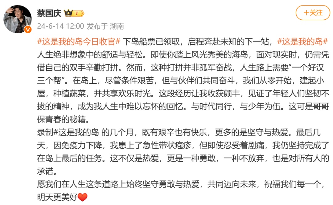 知名歌手自曝患病，张桂梅也饱受此病折磨……一旦感染剧痛难忍，但有疫苗、能进医保