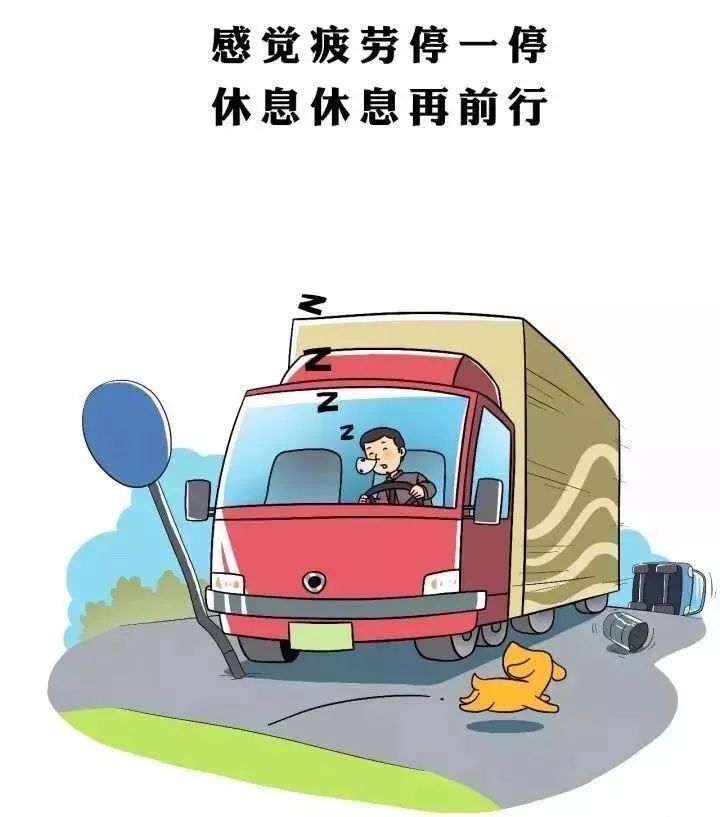 趁“热”收下！这份夏季安全行车小常识