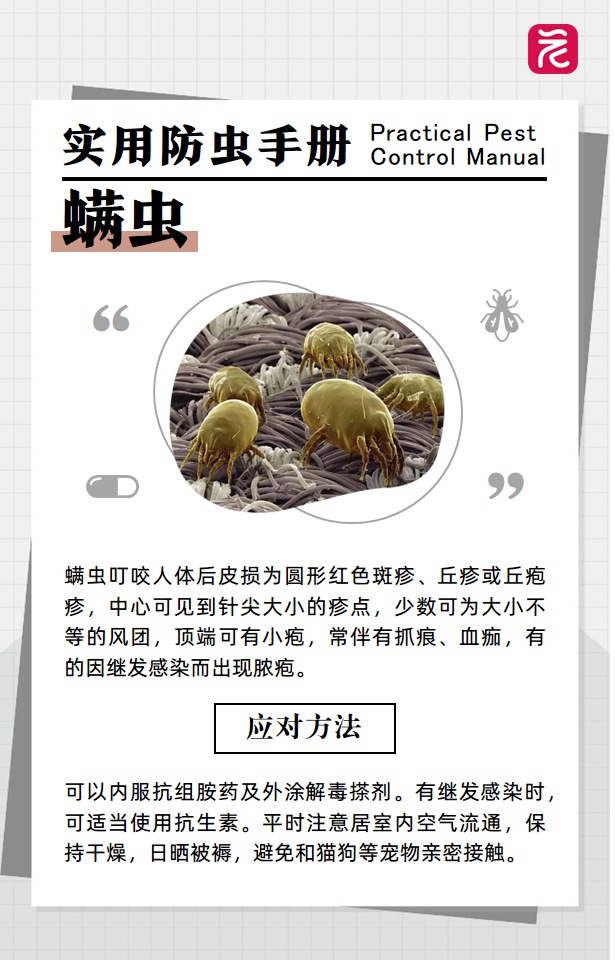 紧急提醒！近期多人中招，严重可致命