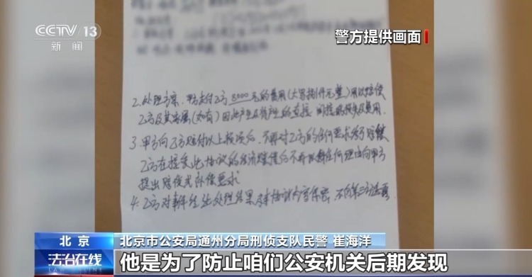吞铁丝、口含玻璃碴敲诈餐饮店 这些犯罪团伙已被抓获！