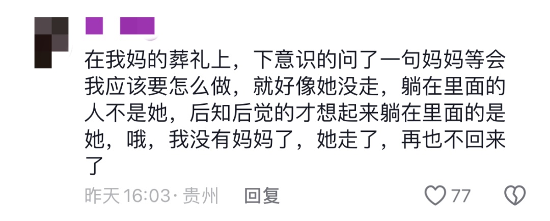 泪奔了！收到这束花，她说“小老头果然没有骗我”……
