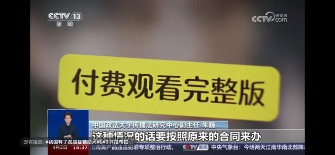 新规出台，微短剧迎来“强监管”！