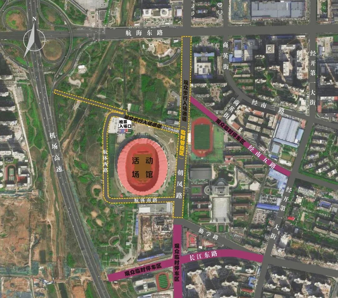 明天，郑州这个地方临时交通管制