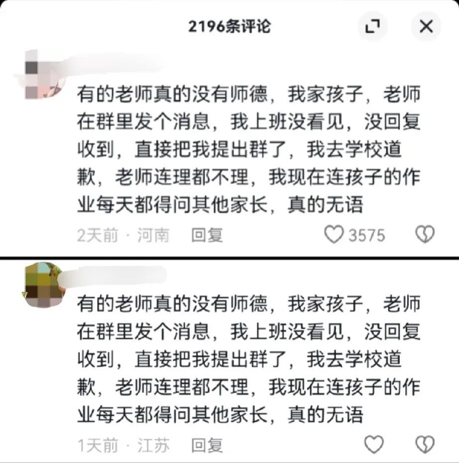 抖音：重点打击！