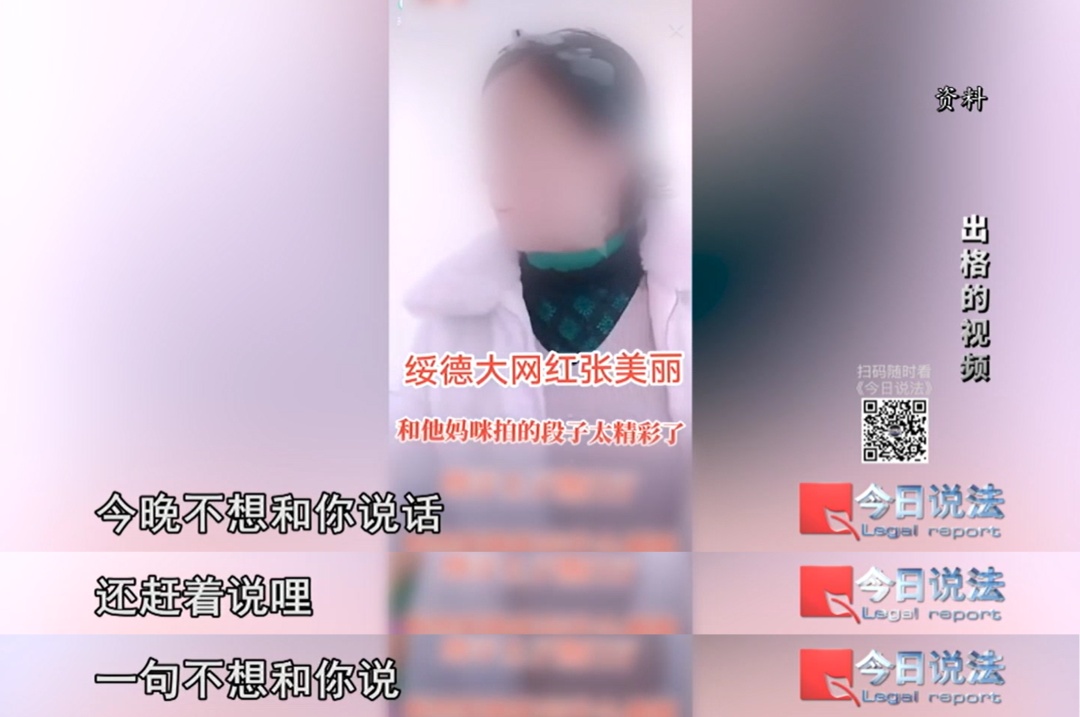 喝下做尿检的“尿”、辱骂亲人,网络博主赚取流量边界何在? 喝下做尿检的“尿”、辱骂亲人,网络博主赚取流量边界何在?