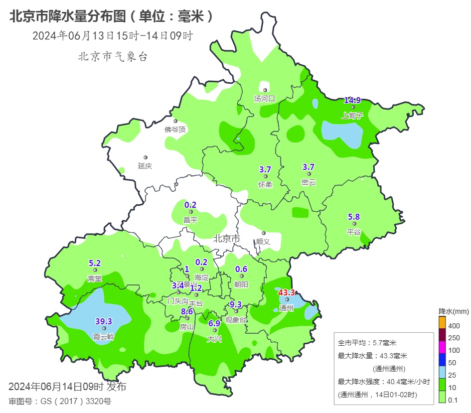 6月以来北京已出现7次强对流天气,成因和防御要点是啥? 6月以来北京已出现7次强对流天气,成因和防御要点是啥?