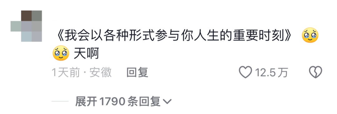 泪奔了！收到这束花，她说“小老头果然没有骗我”……