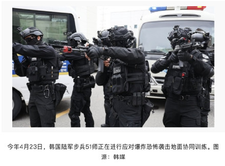 韩国再现炸弹恐吓邮件!韩媒称收件人涉及机关、企业等100多处,警方正调查 韩国再现炸弹恐吓邮件!韩媒称收件人涉及机关、企业等100多处,警方正调查