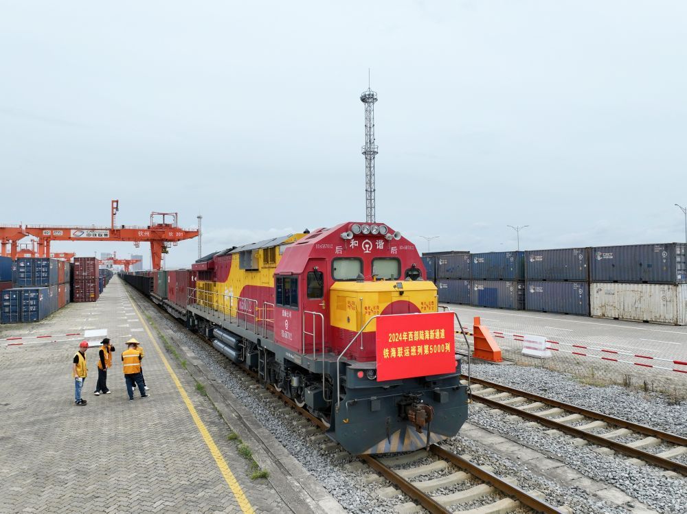 西部陆海新通道海铁联运班列今年开行突破5000列 西部陆海新通道海铁联运班列今年开行突破5000列