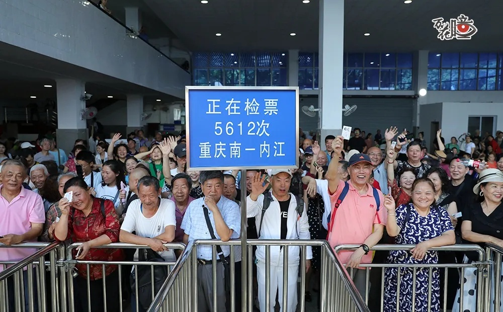 再见！72岁重庆南站挥别最后一趟“慢火车”
