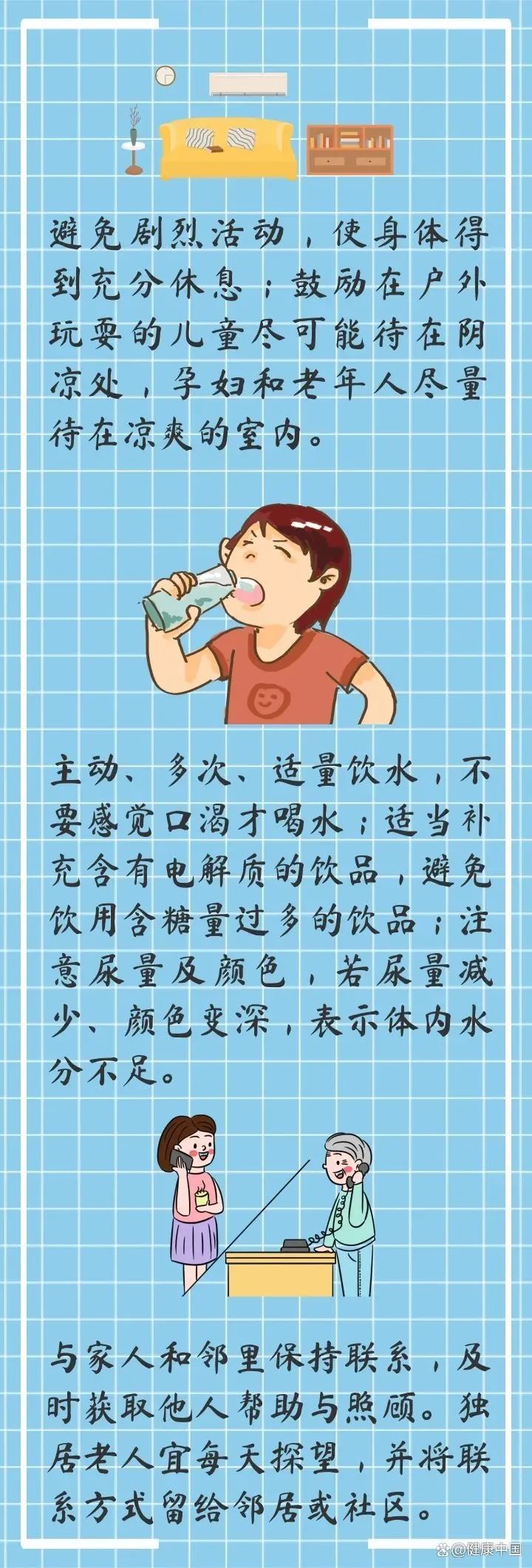 还要热多久？陕西降水降温时间→