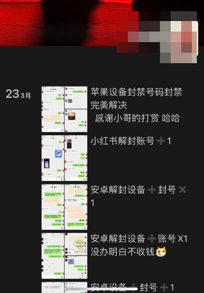 抖音：重点打击！