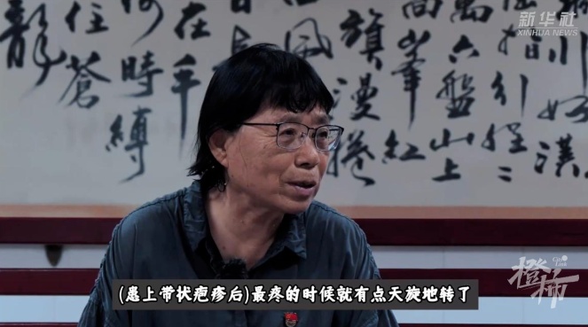 知名歌手自曝患病，张桂梅也饱受此病折磨……一旦感染剧痛难忍，但有疫苗、能进医保