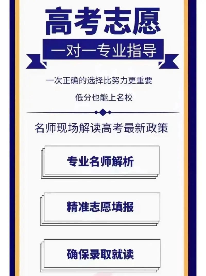 高考结束,别忘了还有这张“防骗测试卷” 高考结束,别忘了还有这张“防骗测试卷”