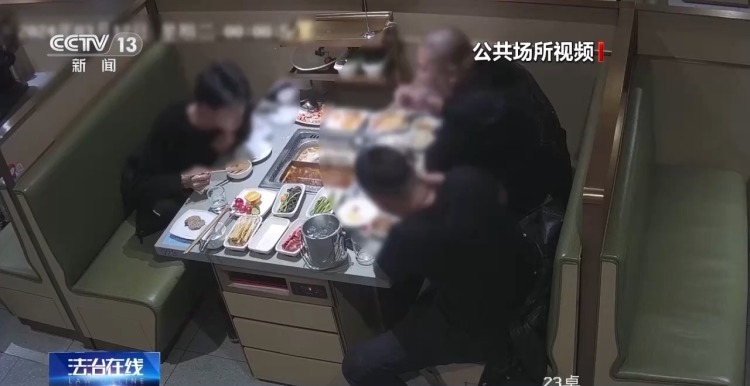 吞铁丝、口含玻璃碴敲诈餐饮店 这些犯罪团伙已被抓获！