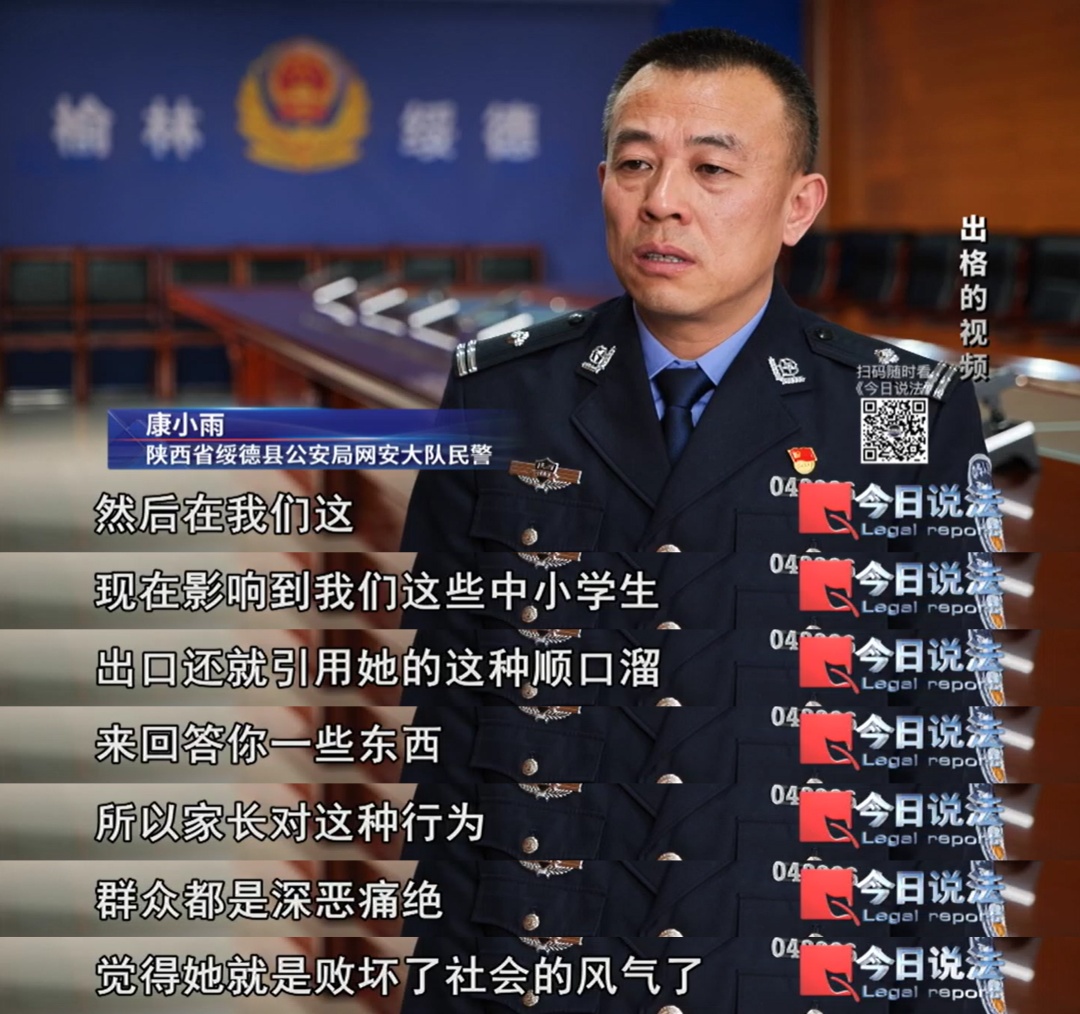 喝下做尿检的“尿”、辱骂亲人,网络博主赚取流量边界何在? 喝下做尿检的“尿”、辱骂亲人,网络博主赚取流量边界何在?