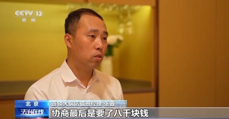 吞铁丝、口含玻璃碴敲诈餐饮店 这些犯罪团伙已被抓获！